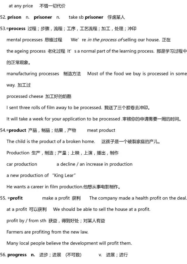 英语高中3500词汇,高中英语3500单词推荐书