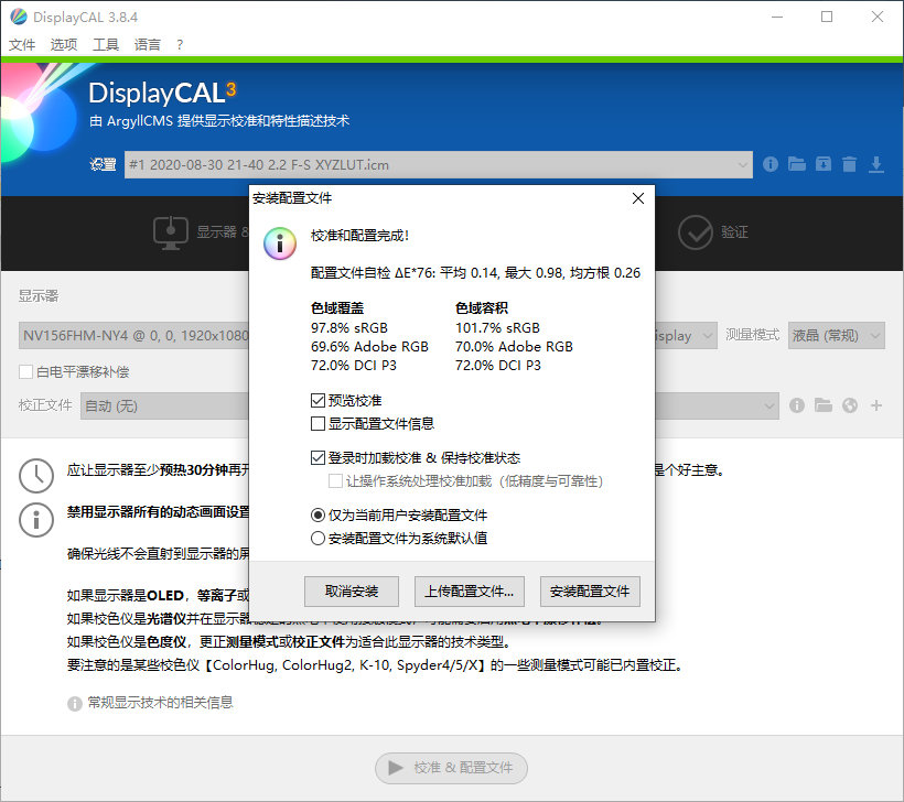 拯救者r7000pr7-4800h2060测评,联想拯救者r7000p笔记本测评