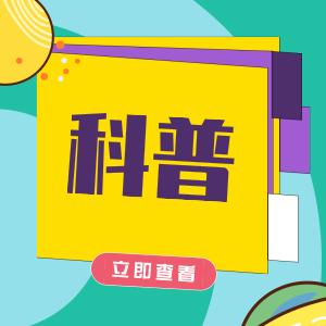 页岩油科普,页岩油技术科普