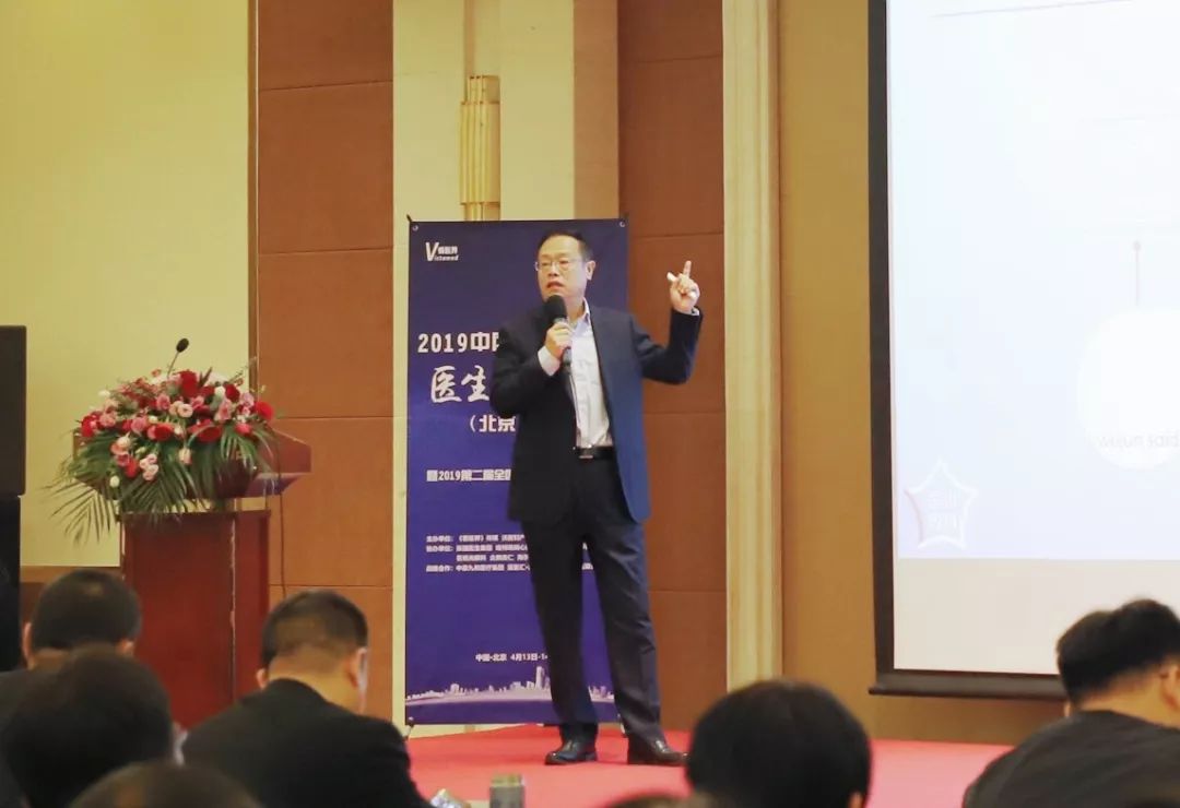 医生加速走向市场！中国社会办医新时代来了