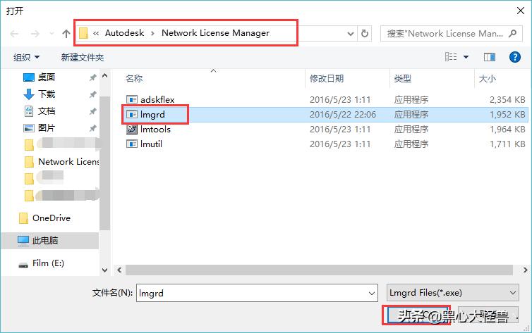 autocad2019许可管理器不起作用,autocad2020许可管理器未正确安装