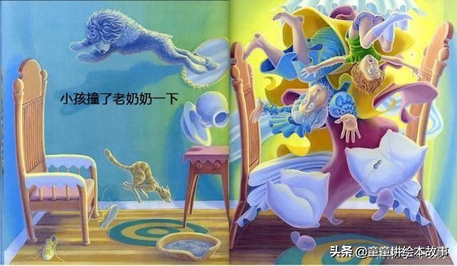 绘本故事打瞌睡的房子ppt,打瞌睡的房子绘本故事表演视频