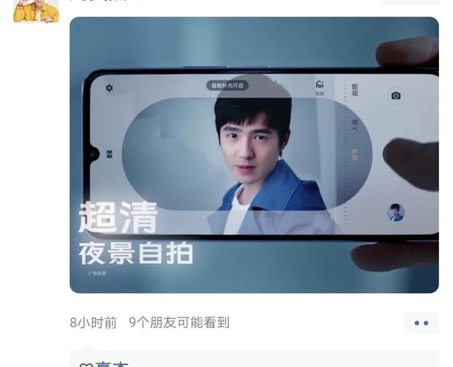 新功能发朋友圈,朋友圈好友间评论的功能