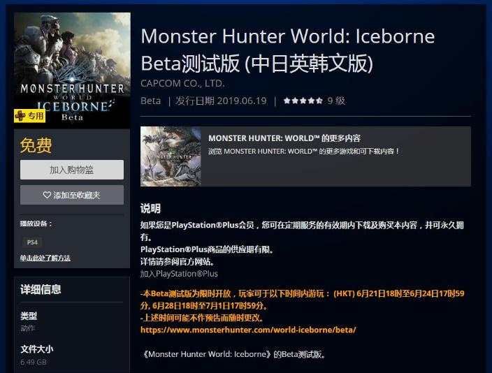 ps4游戏机新手入门教程,ps4游戏实机流程