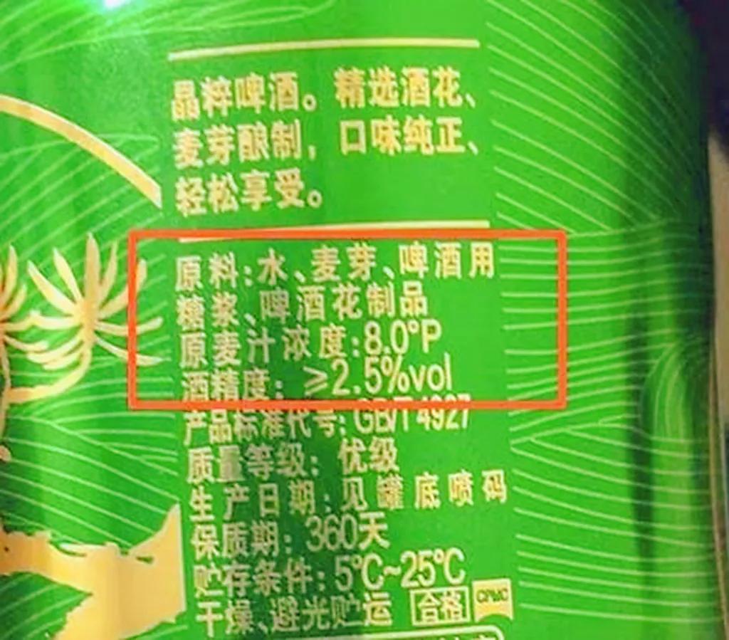 过年买酒买单还是买双,夏天喝啤酒最好选择精酿啤酒