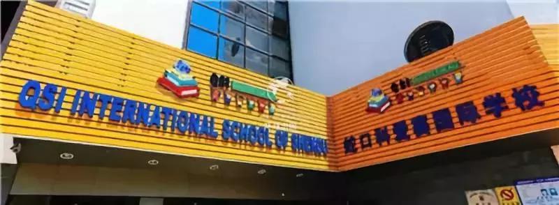 深圳顶级国际幼儿园排行榜,深圳国际幼儿园学费大约多少钱