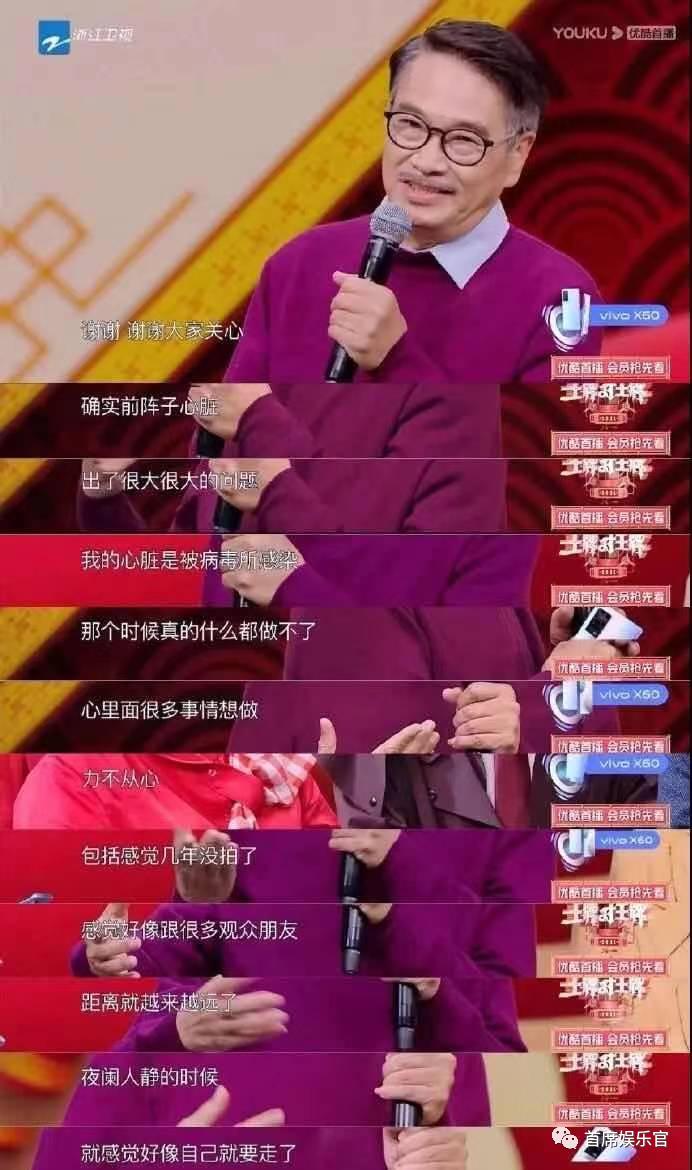 吴孟达走了，谁成了「戏中人」？