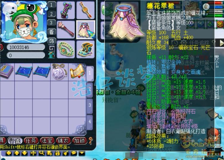 梦幻西游普陀109全敏,109普陀杀地煞需要什么特技