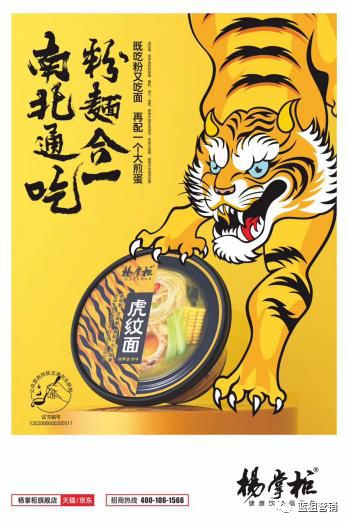 可口可乐康师傅,可口可乐和康师傅