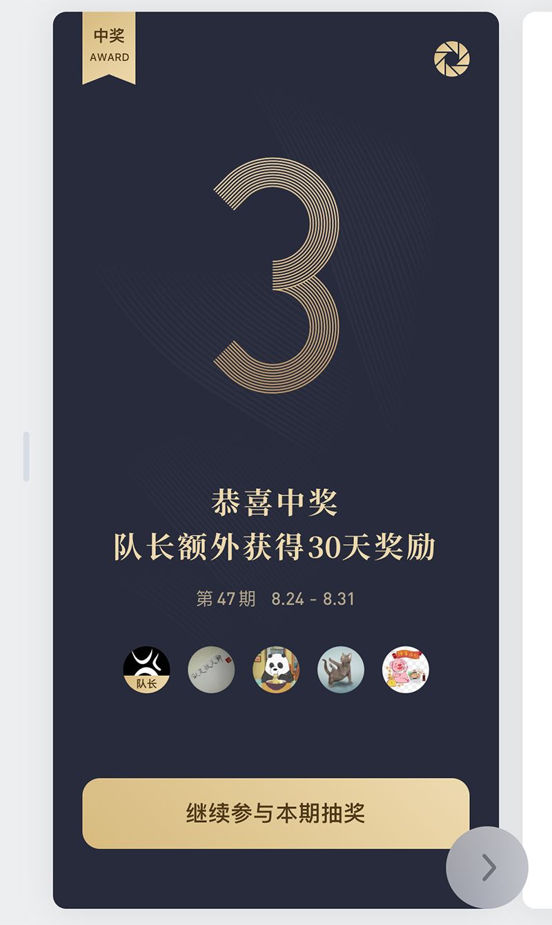 3个无法拒绝微信读书App的理由，如果你不知道，是我的错