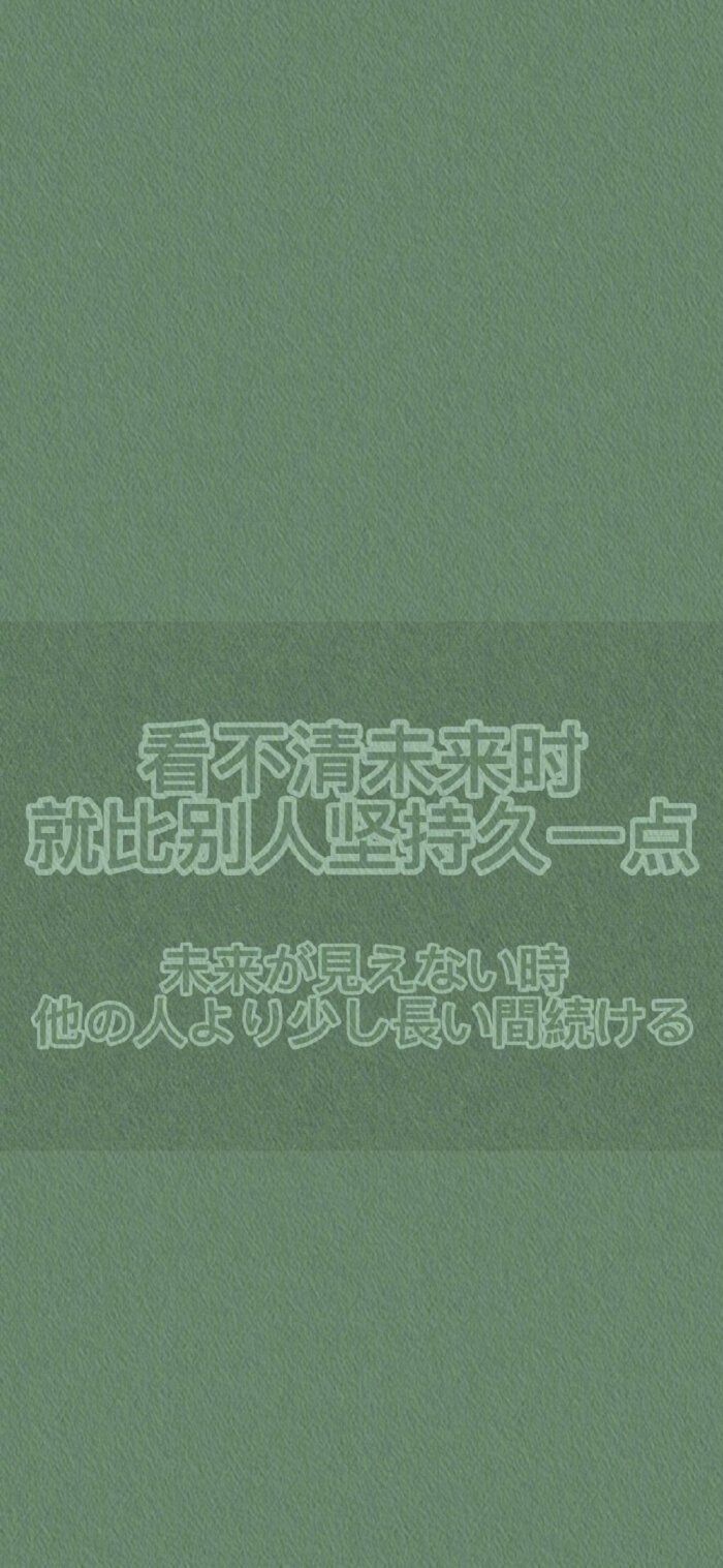 鱼跃龙门壁纸绿色背景图,微信壁纸背景图纯绿色