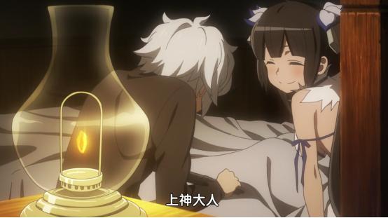 《在地下城寻求邂逅是否搞错了什么》松冈行为还会继续吗？