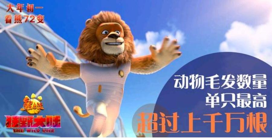 沉浸式看熊出没之狂野大陆,熊出没之狂野大陆不是2020年的吗