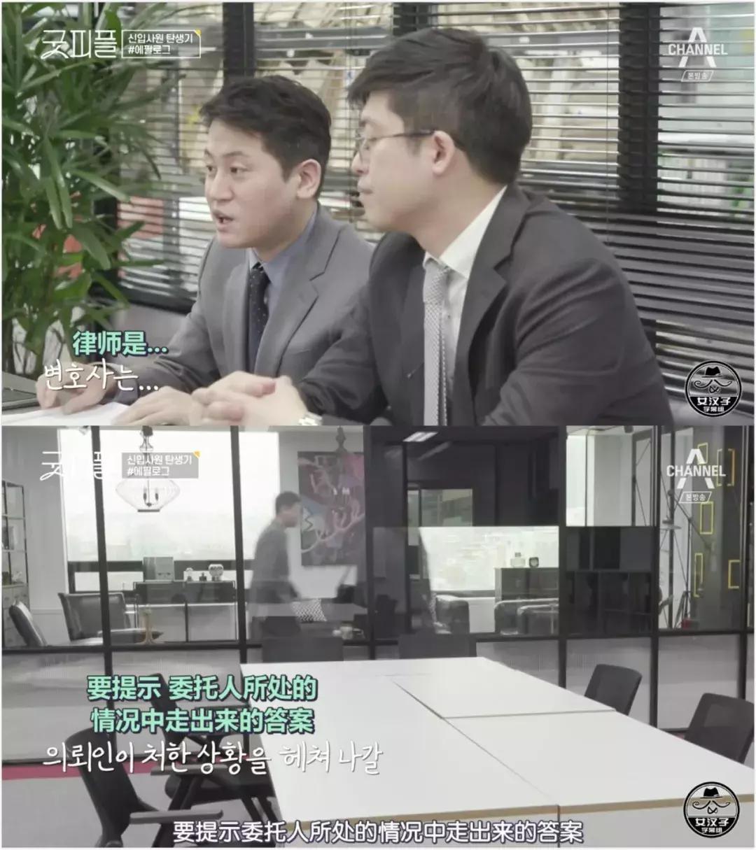 揭秘七条职场潜规则视频,央视网评职场潜规则