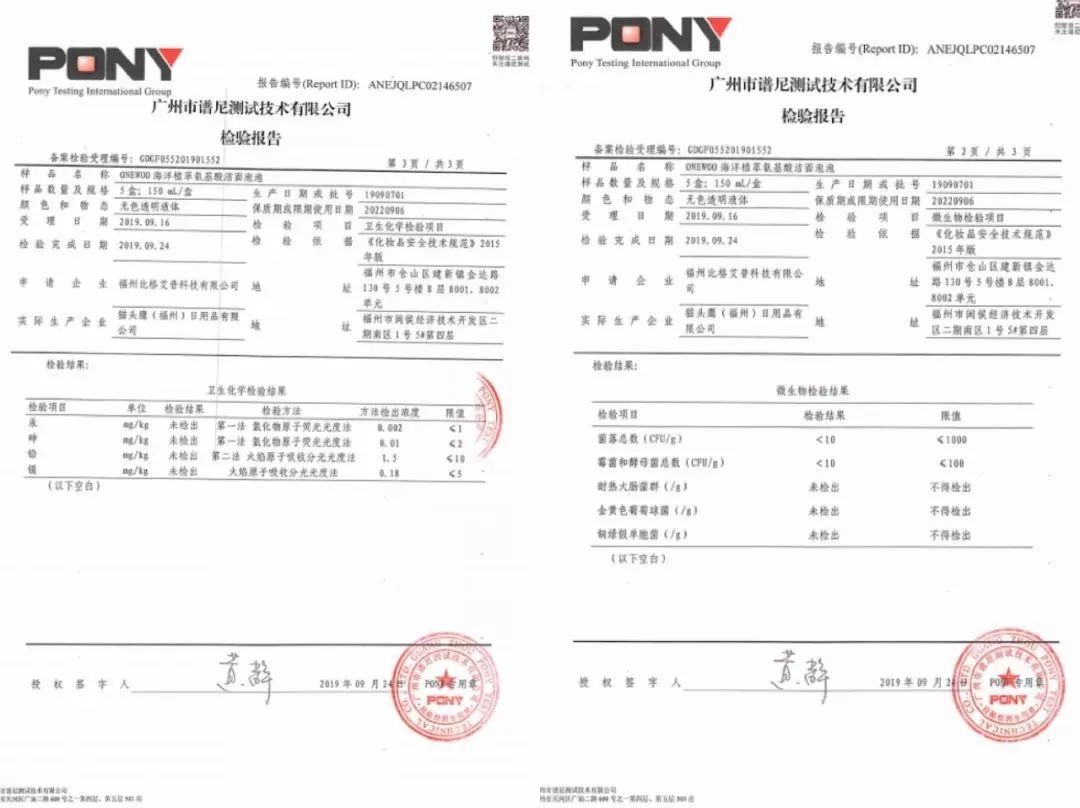 男生螨虫脸特征,螨虫脸的特征