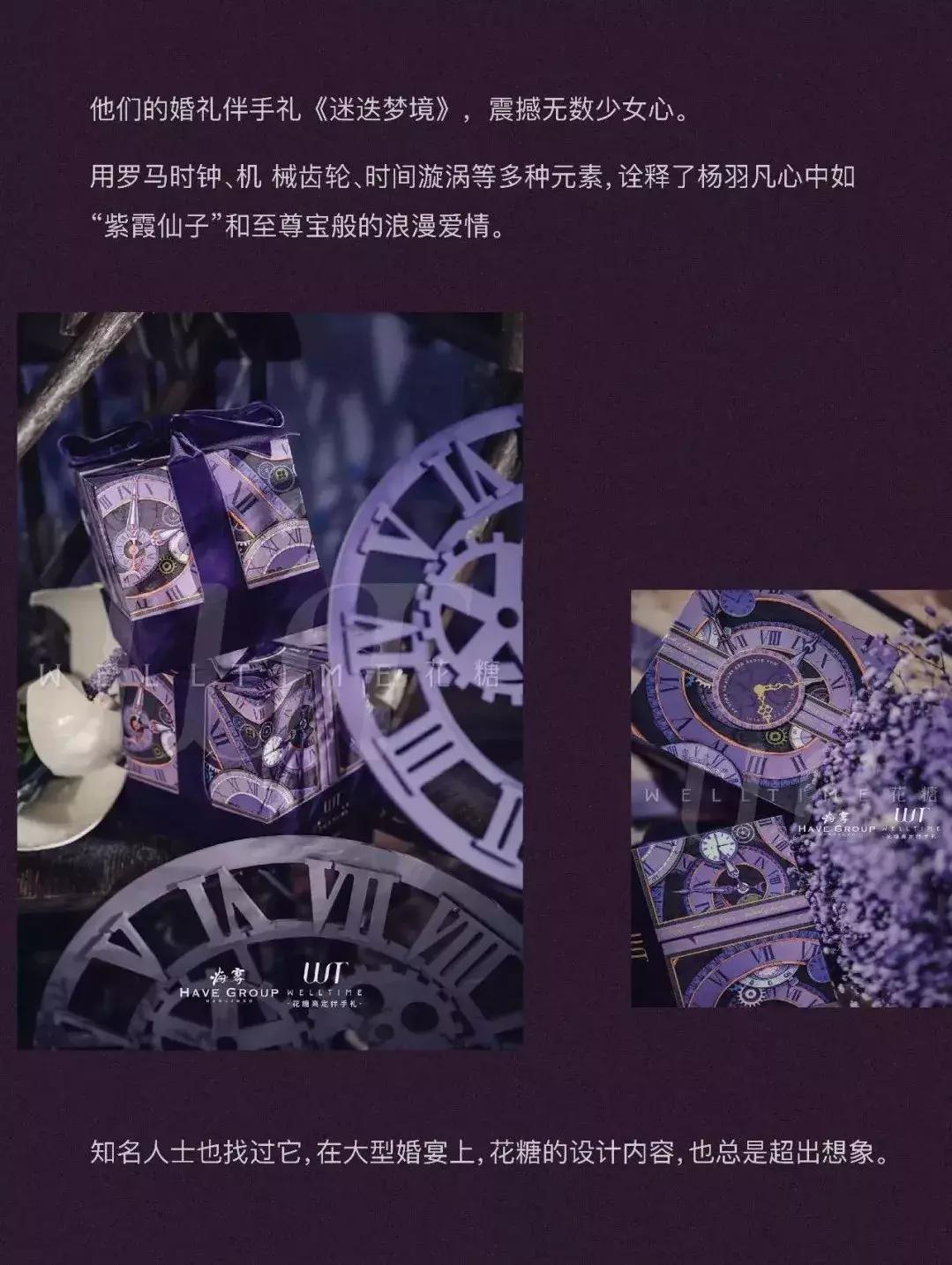 简约韩式婚礼伴手礼,小众好看的婚礼伴手礼