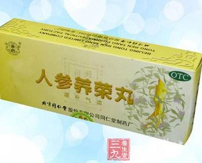 月经不调、产后瘀血腹痛、腹痛腰酸17种妇科常用中成药！收了吧