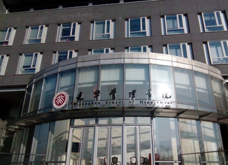 研究生学费最贵的专业,研究生天价学费