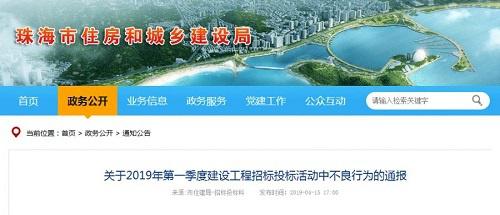 招标投标违法违纪案件,招标中容易出现的违纪行为