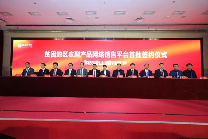 凉山乡遁商贸有限公司董事长马玲