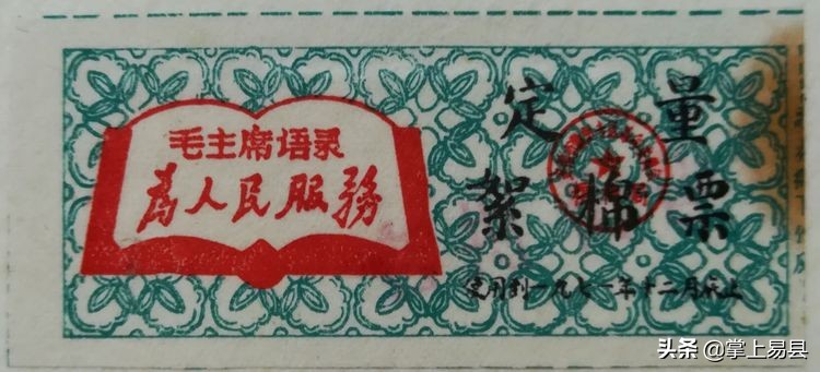 布票的收藏方法,哪种布票值得收藏