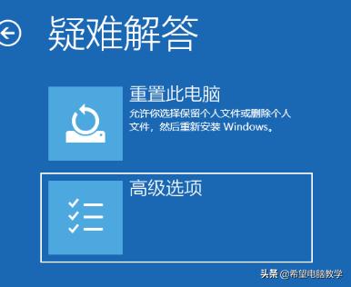 win10开机黑屏进入不了桌面怎么办,win10开机桌面闪烁黑屏