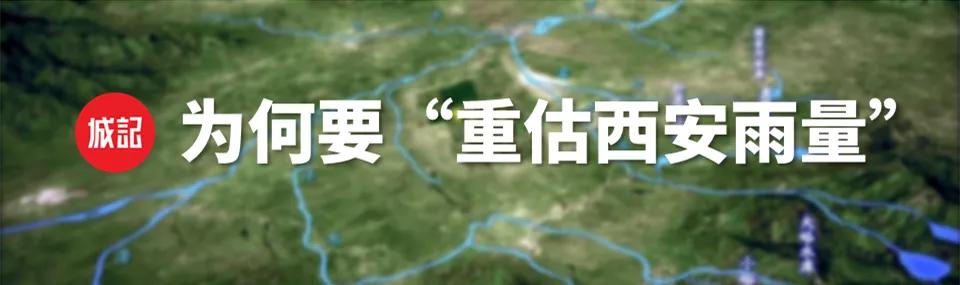 推动大城市瘦身利好什么,西安2025超大城市建设