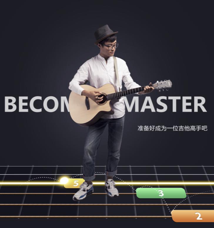 geek智能电吉他属于什么档次,geek智能吉他a3