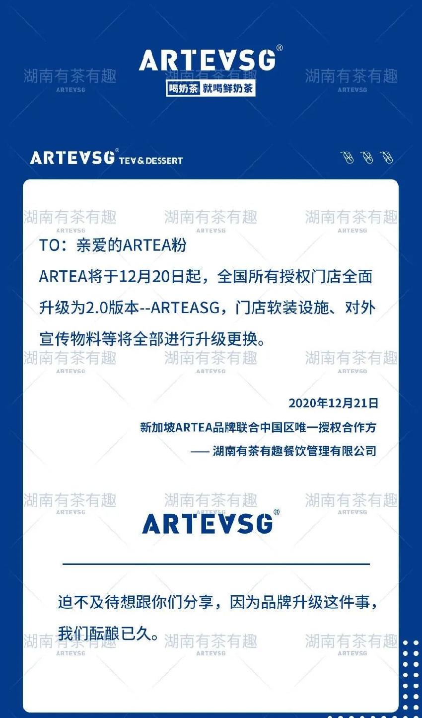 茶颜悦色比较火的饮品,除了茶颜长沙有哪些美食网红店