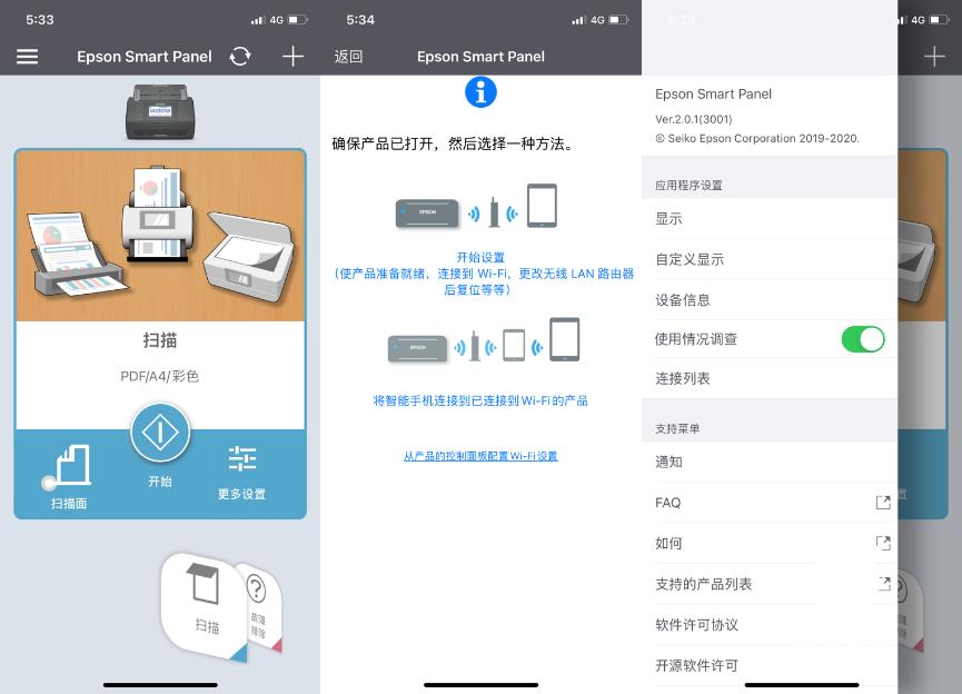 爱普生扫描仪ds560的使用方法,爱普生es-580w扫描仪驱动安装