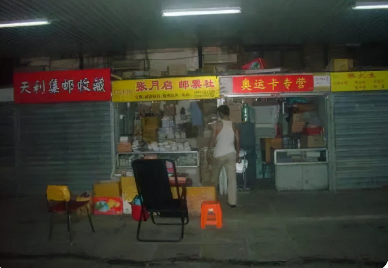 珍贵老照片：邮人圣地，北京马甸的岁月变迁