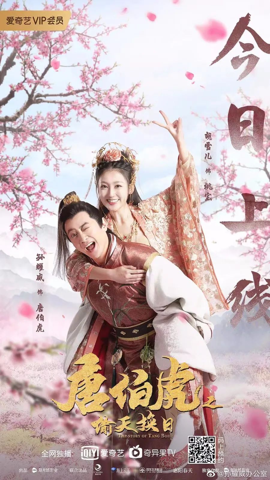 网络电影市场前途,网络电影发展趋势和盈利模式