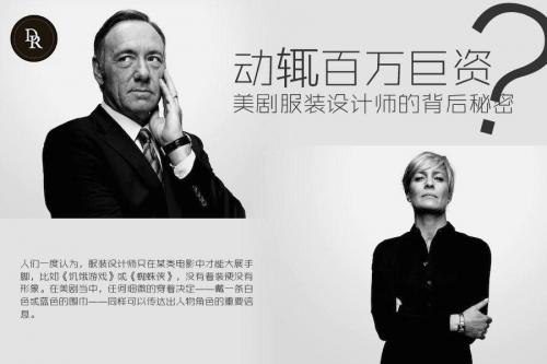 dr服装什么牌子,dr家服装品牌