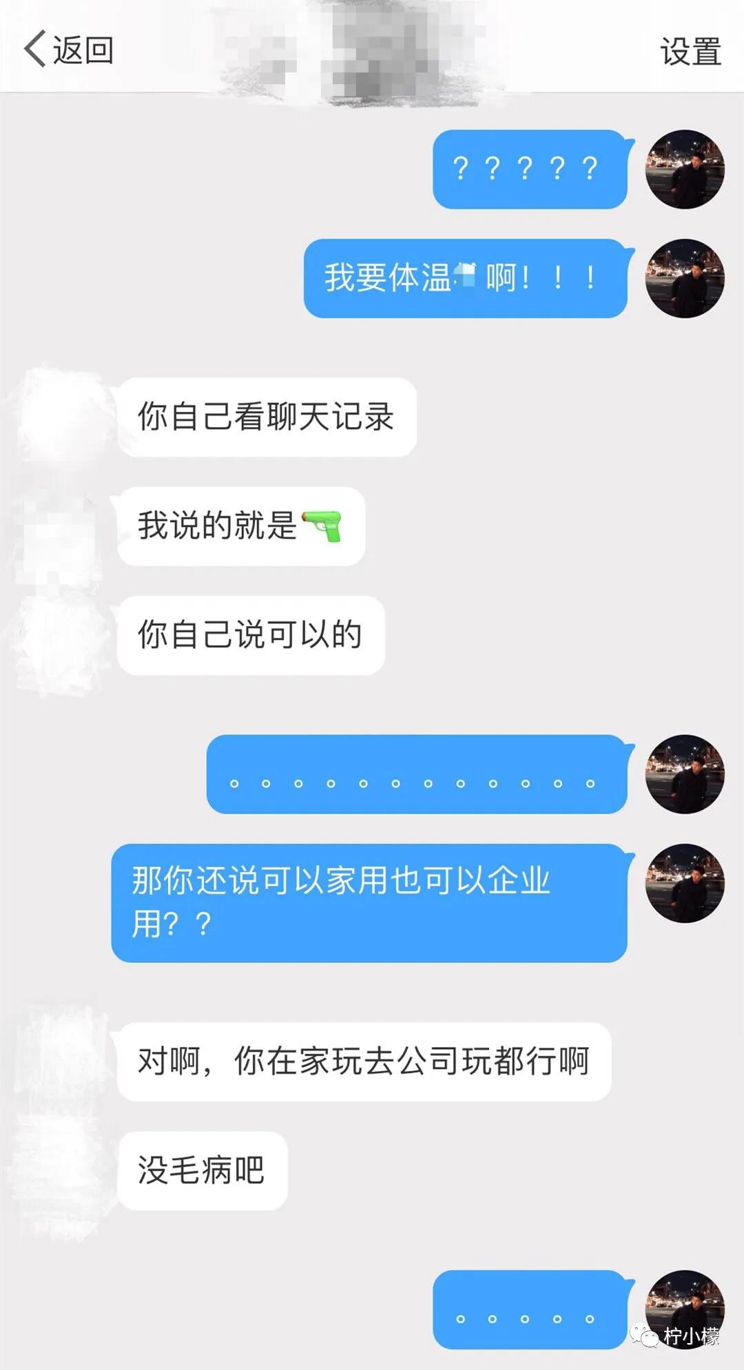 朋友圈向男神表白的句子,发个朋友圈仅一人可见
