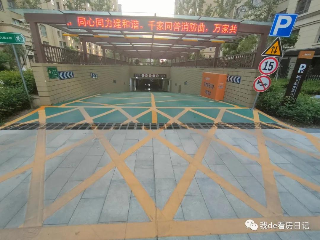 翰林公馆126平小高层,湍北翰林公馆10楼