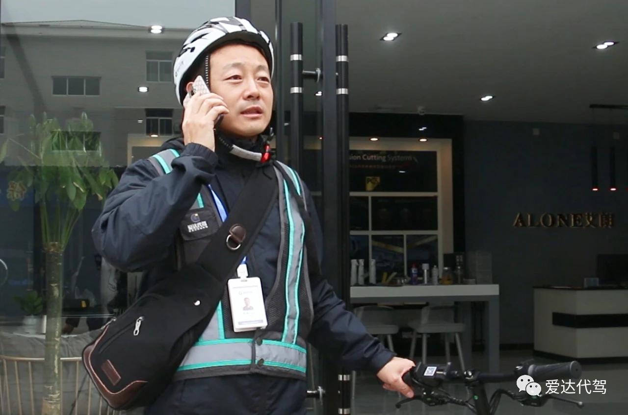 靠谱的爱达代驾来了，约吗？