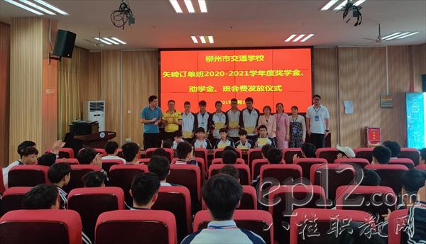 柳州交通学校机电工程系,柳州市交通学校机电工程系