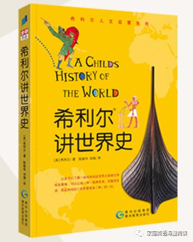 英文阅读有路线，中文阅读怎么办（附书单和当当优惠码）