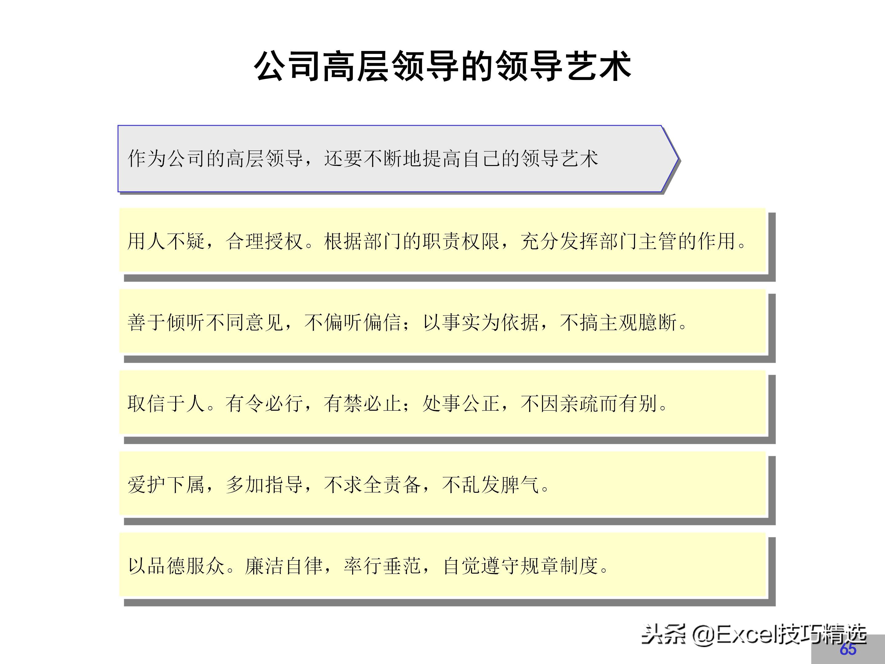 华为企业文化建设方案,链家企业文化建设方案