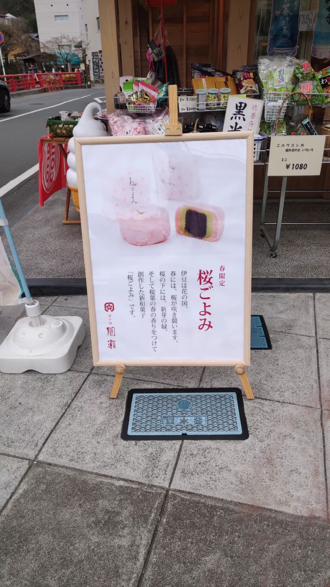 日本本州旅游攻略亲子,日本本州攻略