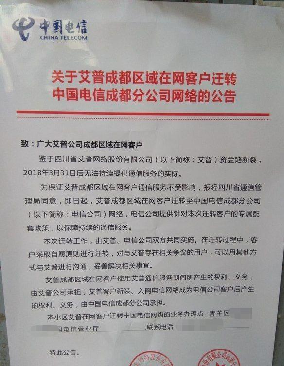深圳长城宽带退出市场真实吗,武汉长城宽带要退出市场吗