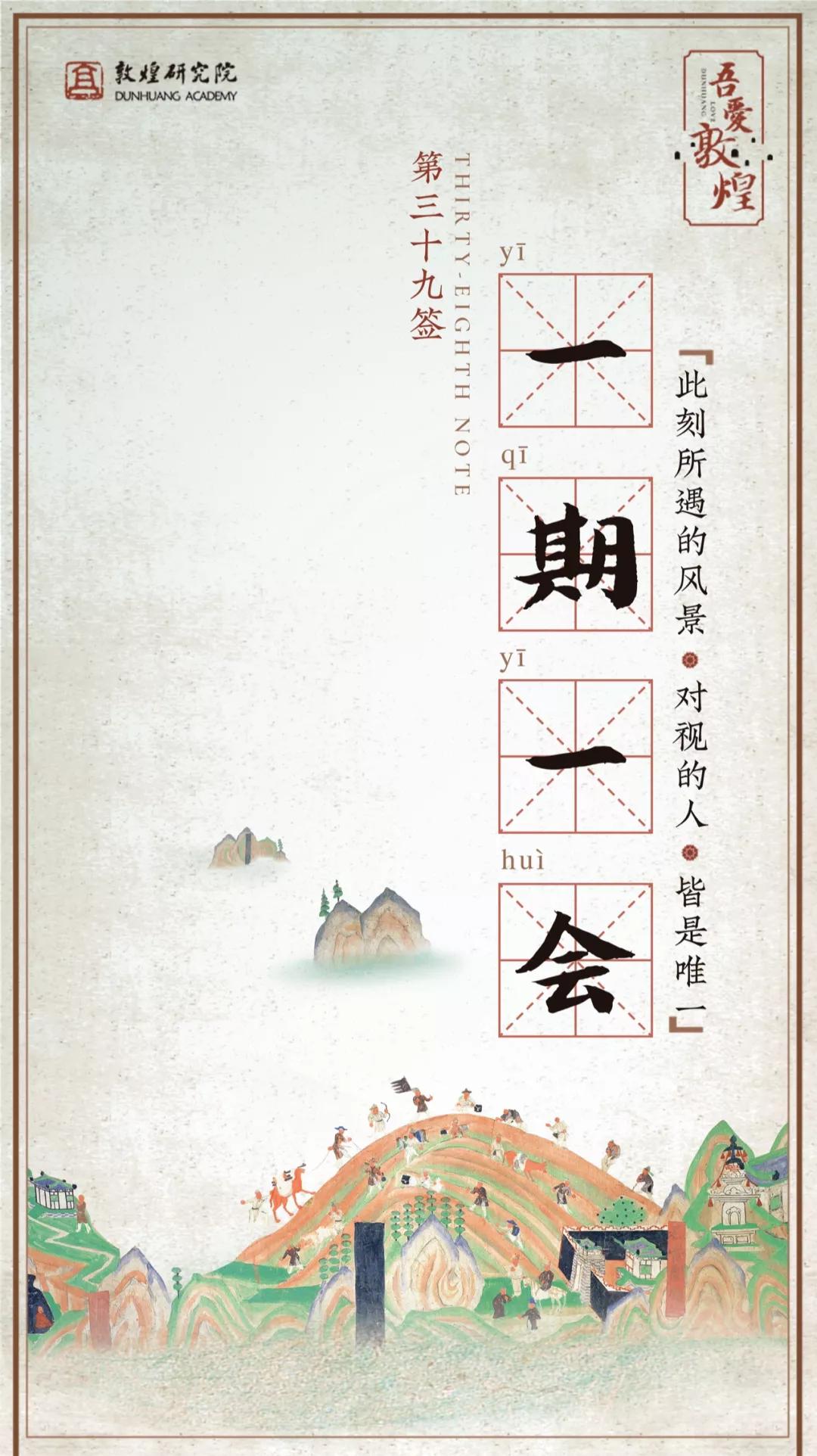 敦煌壁画里，居然藏着如此温暖的治愈系故事