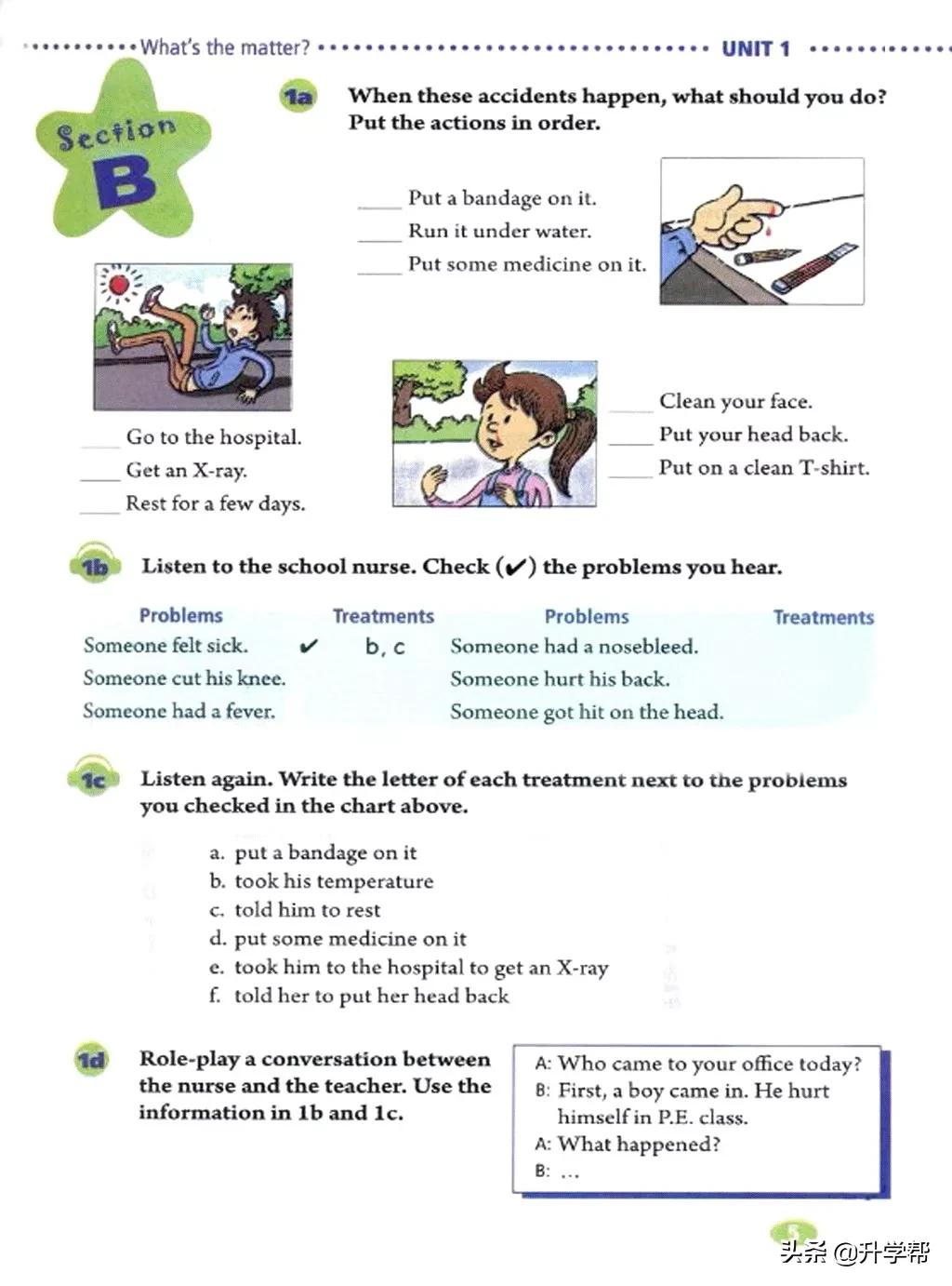八年级英语下册人教版预习,8年级下册英语电子书人教版翻译