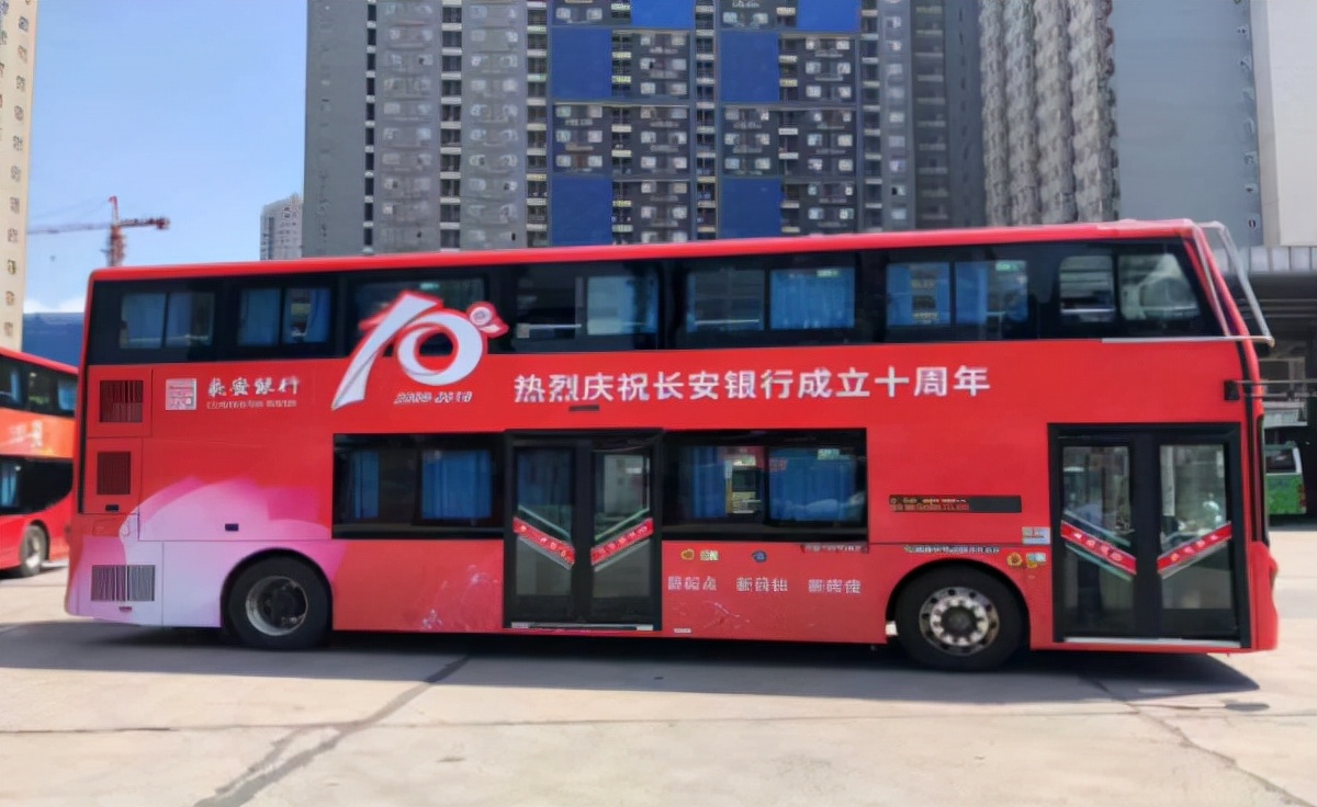 西安公交车广告怎么样？