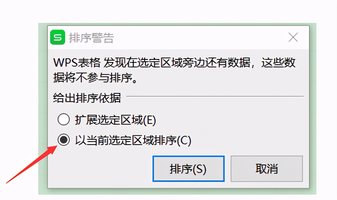 excel表格怎么按姓氏笔画排序,excel姓名怎么按姓氏笔画排序