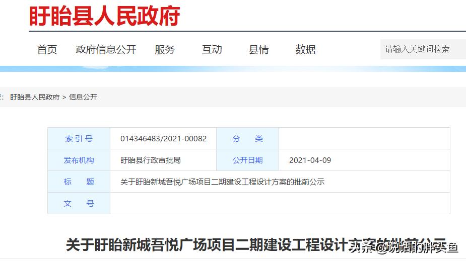 盱眙发展是北扩东移吗,盱眙什么时候发展迅速