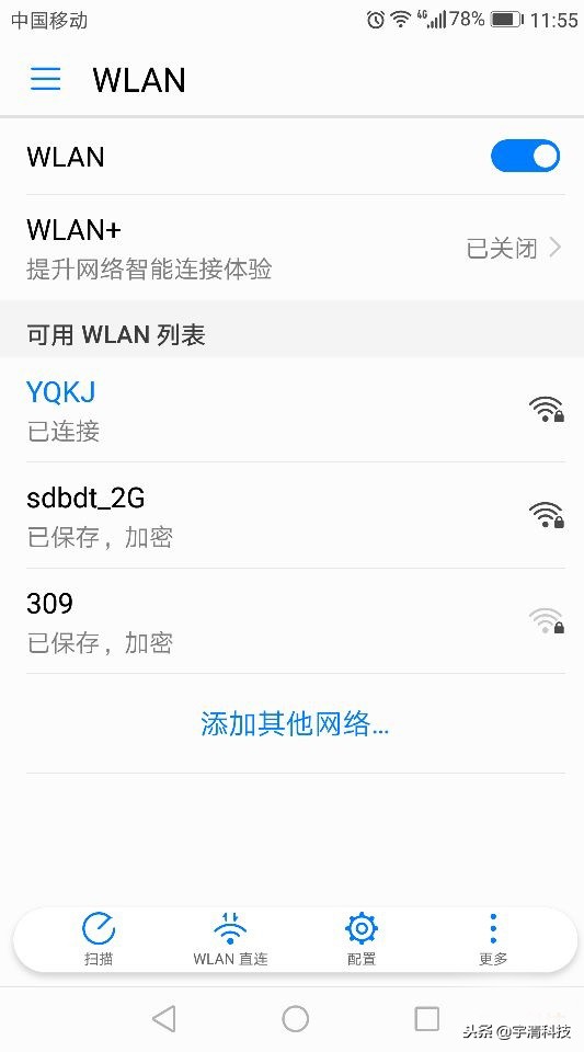 无线网络的mac地址过滤,开启mac地址过滤功能