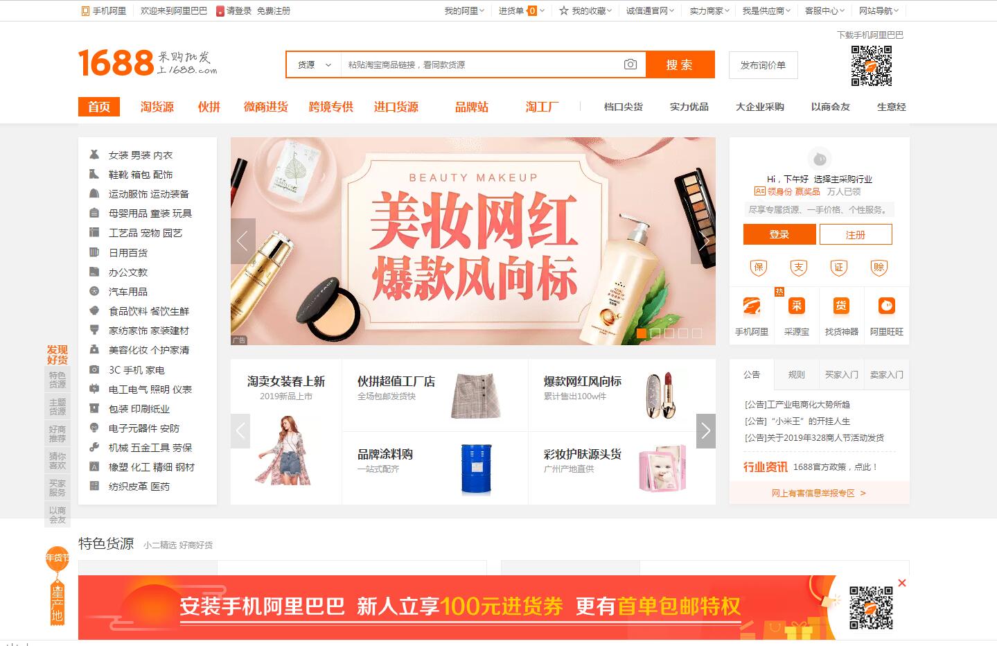 电商创业无货源淘宝怎么做,淘宝电商创业新手货源怎么做