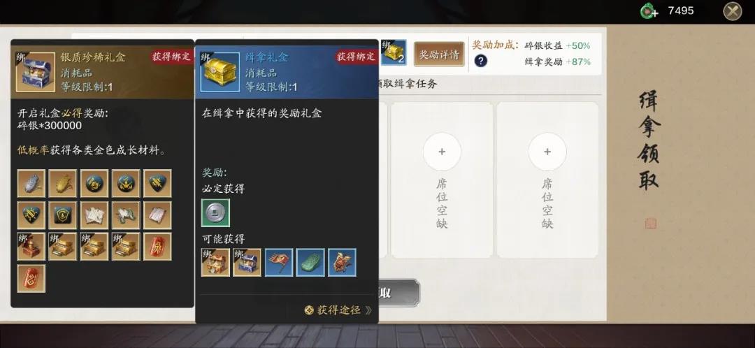 天刀手游神刀门派主属性是什么,天刀手游神刀神威衍武选什么门派