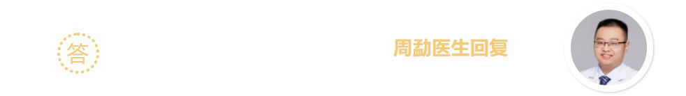 荨麻疹病例处理结果,麻疹病例处理